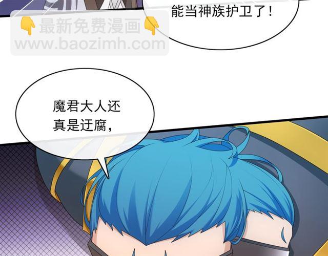 第99话 我来救你！(1/2)-第100话