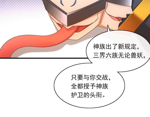 第99话 我来救你！(1/2)-第100话