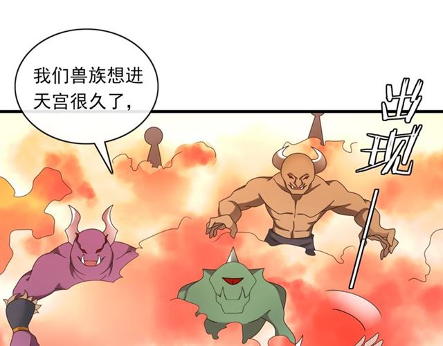 第99话 我来救你！(1/2)-第100话