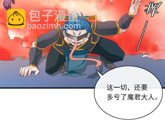 第99话 我来救你！(1/2)-第100话