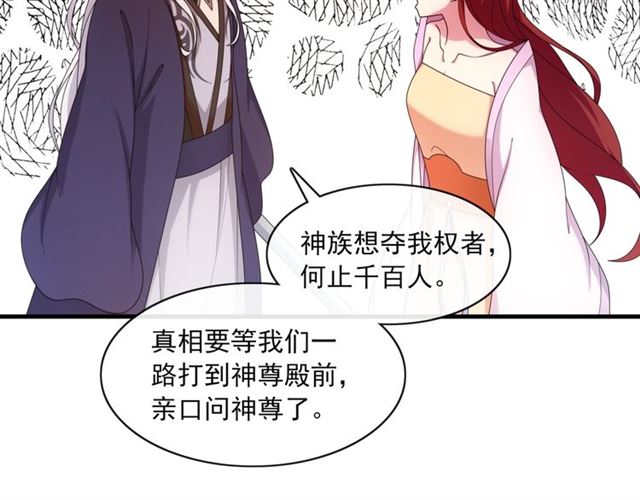 第99话 我来救你！(1/2)-第100话