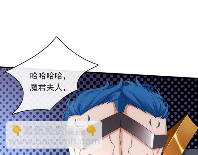 第99话 我来救你！(1/2)-第100话