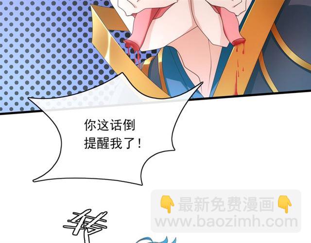 第99话 我来救你！(1/2)-第100话