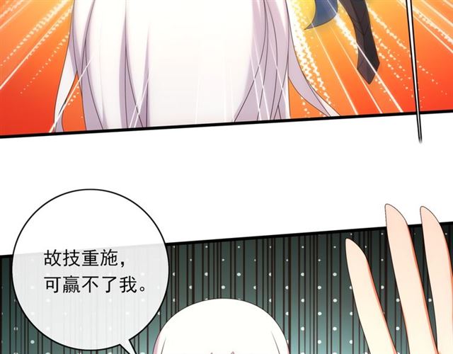 第99话 我来救你！(1/2)-第100话