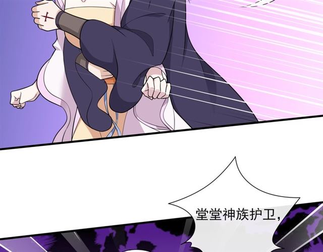 第99话 我来救你！(1/2)-第100话