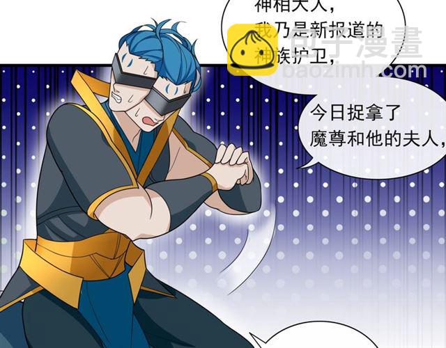 第101话 夫复何求(1/2)-第102话