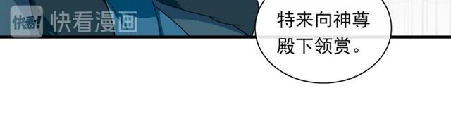 第101话 夫复何求(1/2)-第102话