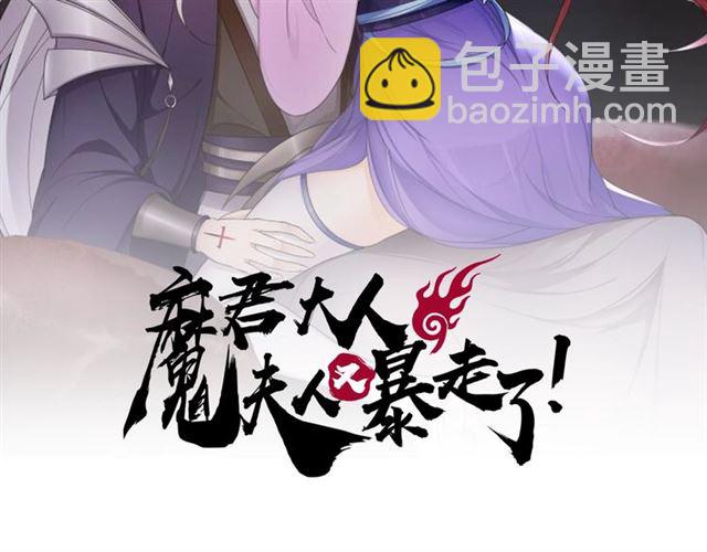 第101话 夫复何求(1/2)-第102话