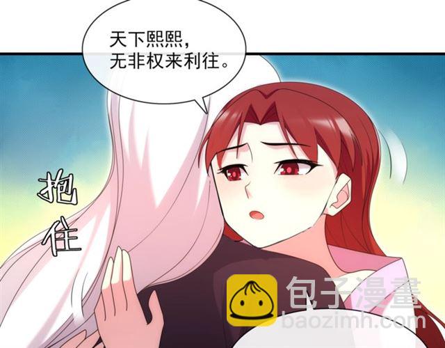 第101话 夫复何求(1/2)-第102话
