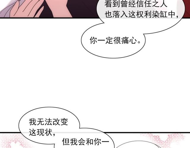第101话 夫复何求(1/2)-第102话