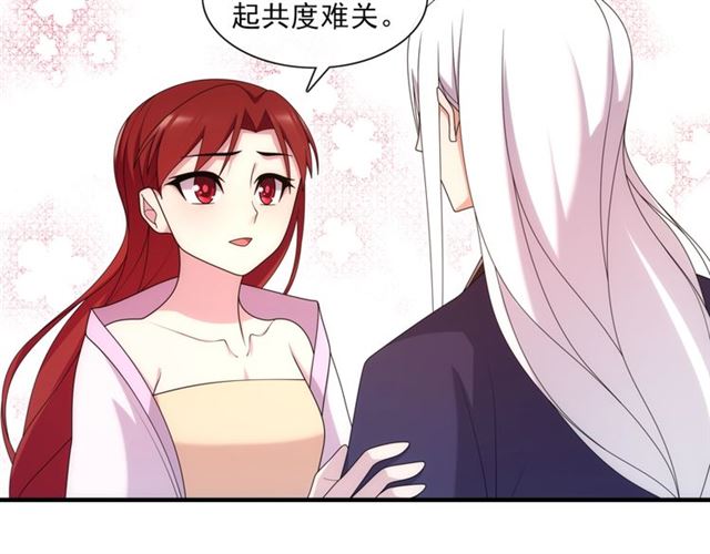第101话 夫复何求(1/2)-第102话