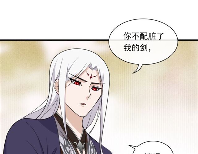 第101话 夫复何求(1/2)-第102话