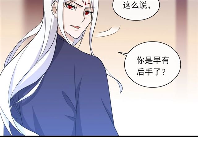 第101话 夫复何求(1/2)-第102话