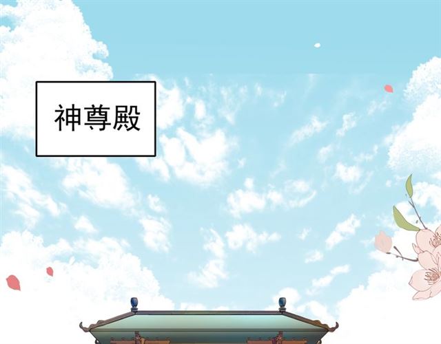 第101话 夫复何求(1/2)-第102话