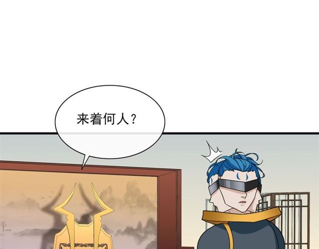 第101话 夫复何求(1/2)-第102话
