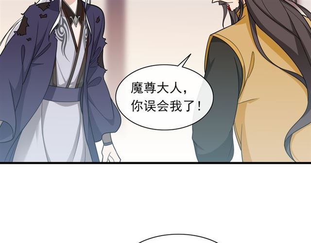 第103话 掩护夫君(1/2)-第104话