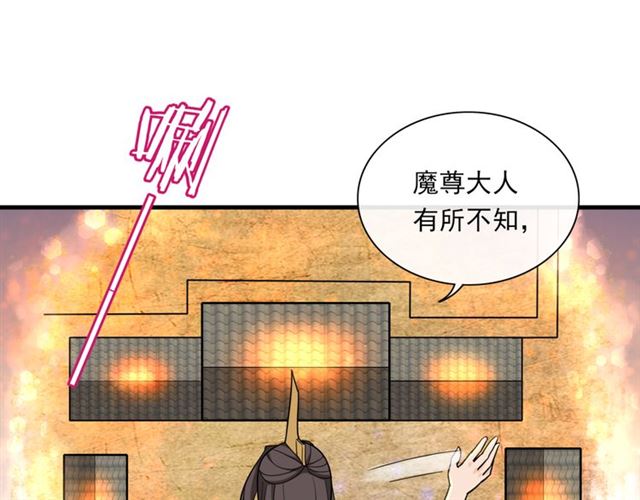 第103话 掩护夫君(1/2)-第104话