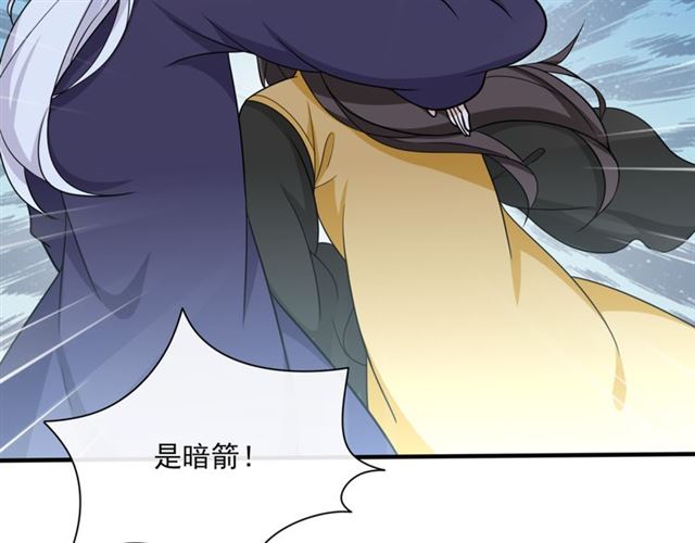 第103话 掩护夫君(1/2)-第104话