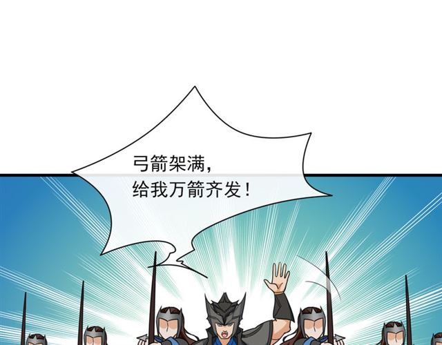 第103话 掩护夫君(1/2)-第104话