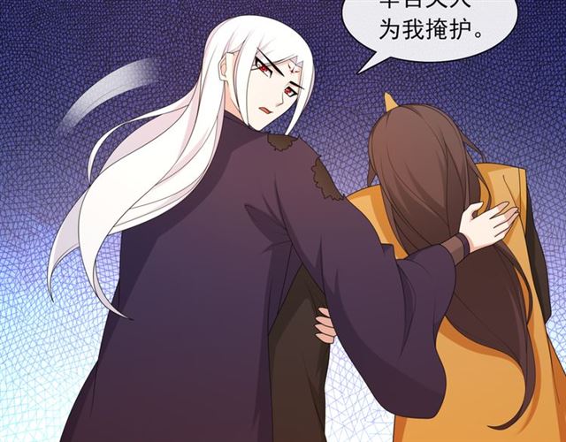 第103话 掩护夫君(1/2)-第104话