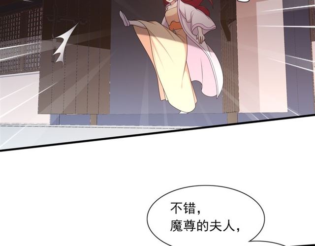第103话 掩护夫君(1/2)-第104话