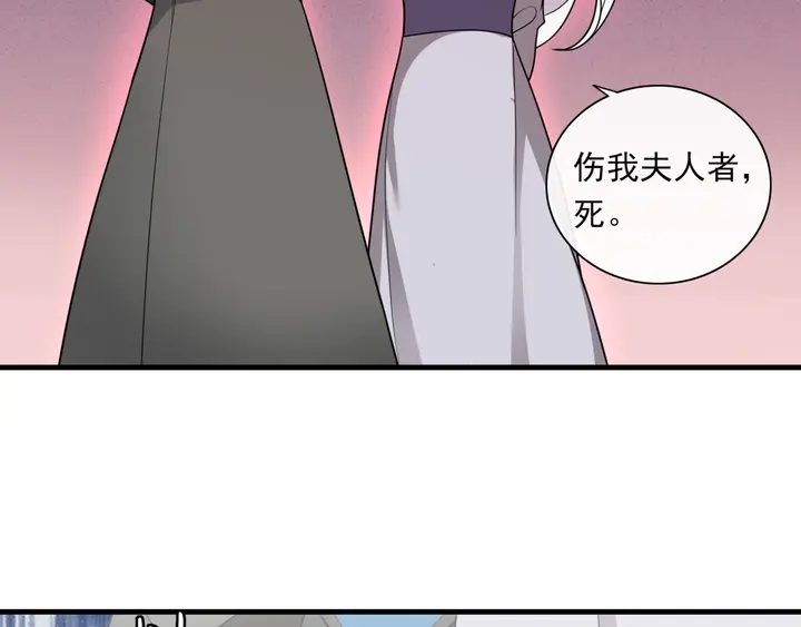 第105话 我不会原谅你(1/2)-第106话