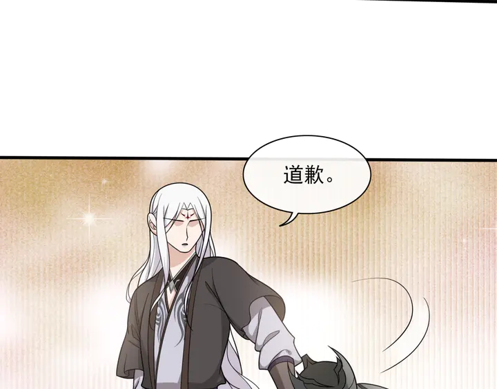 第105话 我不会原谅你(1/2)-第106话