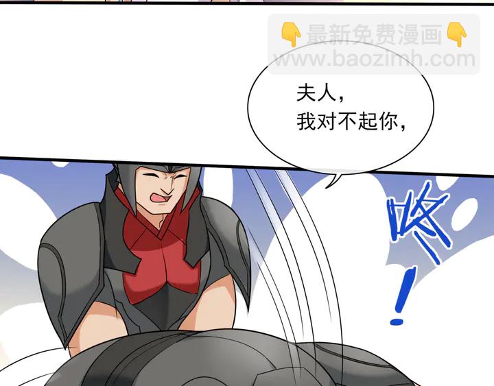 第105话 我不会原谅你(1/2)-第106话