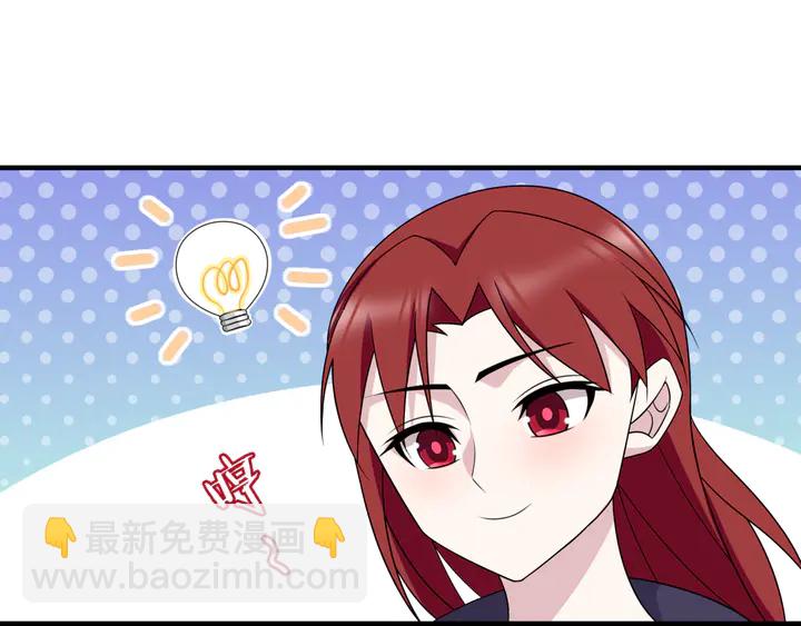 第105话 我不会原谅你(1/2)-第106话