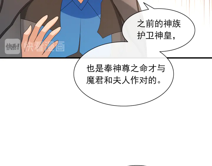 第105话 我不会原谅你(1/2)-第106话