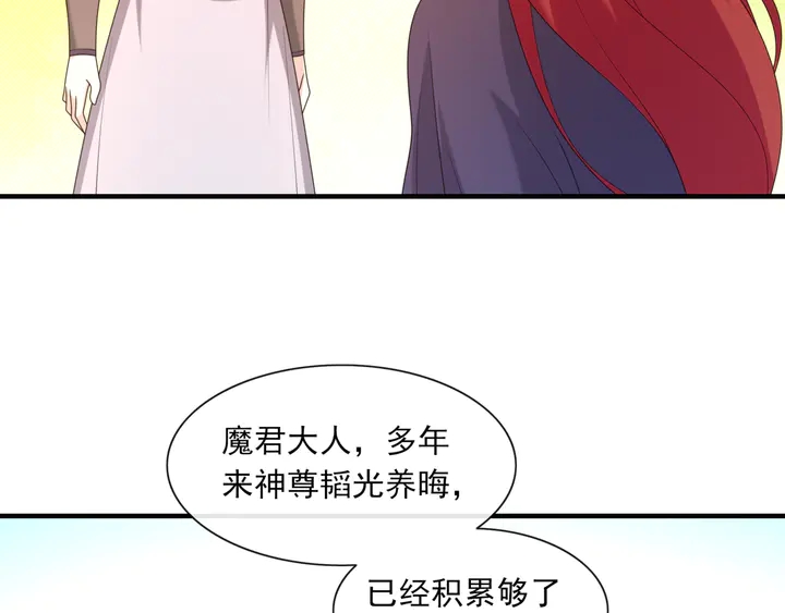 第105话 我不会原谅你(1/2)-第106话