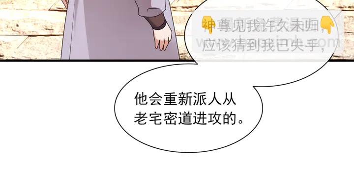 第105话 我不会原谅你(1/2)-第106话