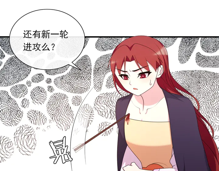 第105话 我不会原谅你(1/2)-第106话