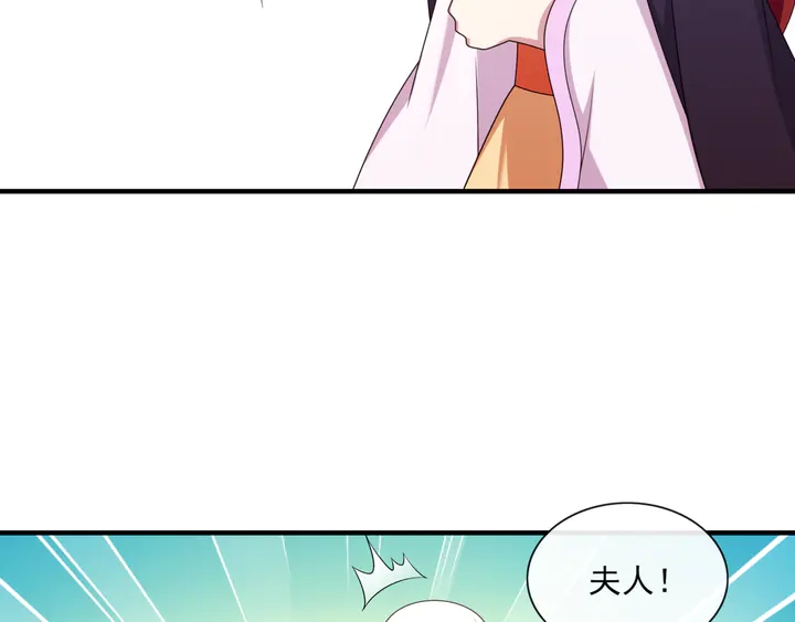 第105话 我不会原谅你(1/2)-第106话
