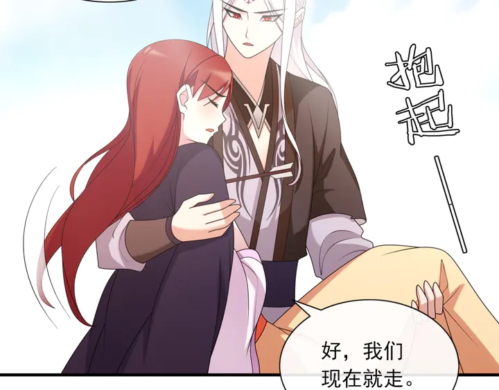 第105话 我不会原谅你(1/2)-第106话