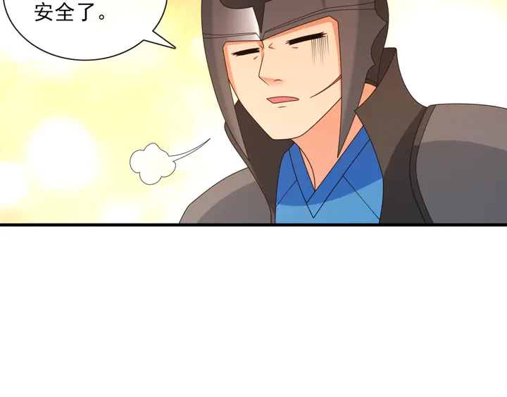 第105话 我不会原谅你(1/2)-第106话