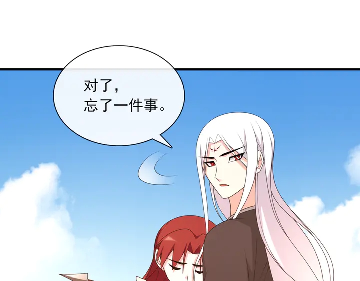 第105话 我不会原谅你(1/2)-第106话