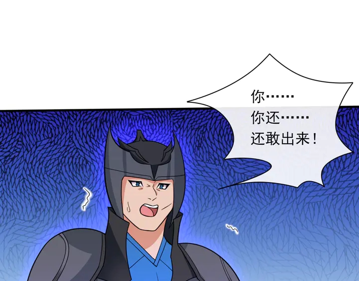 第105话 我不会原谅你(1/2)-第106话