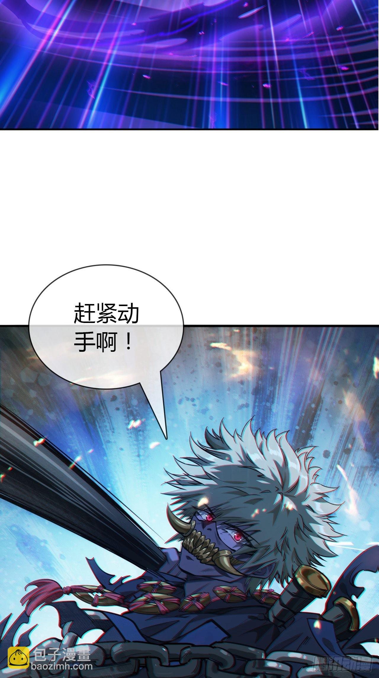 序章  魔临天下-第2话