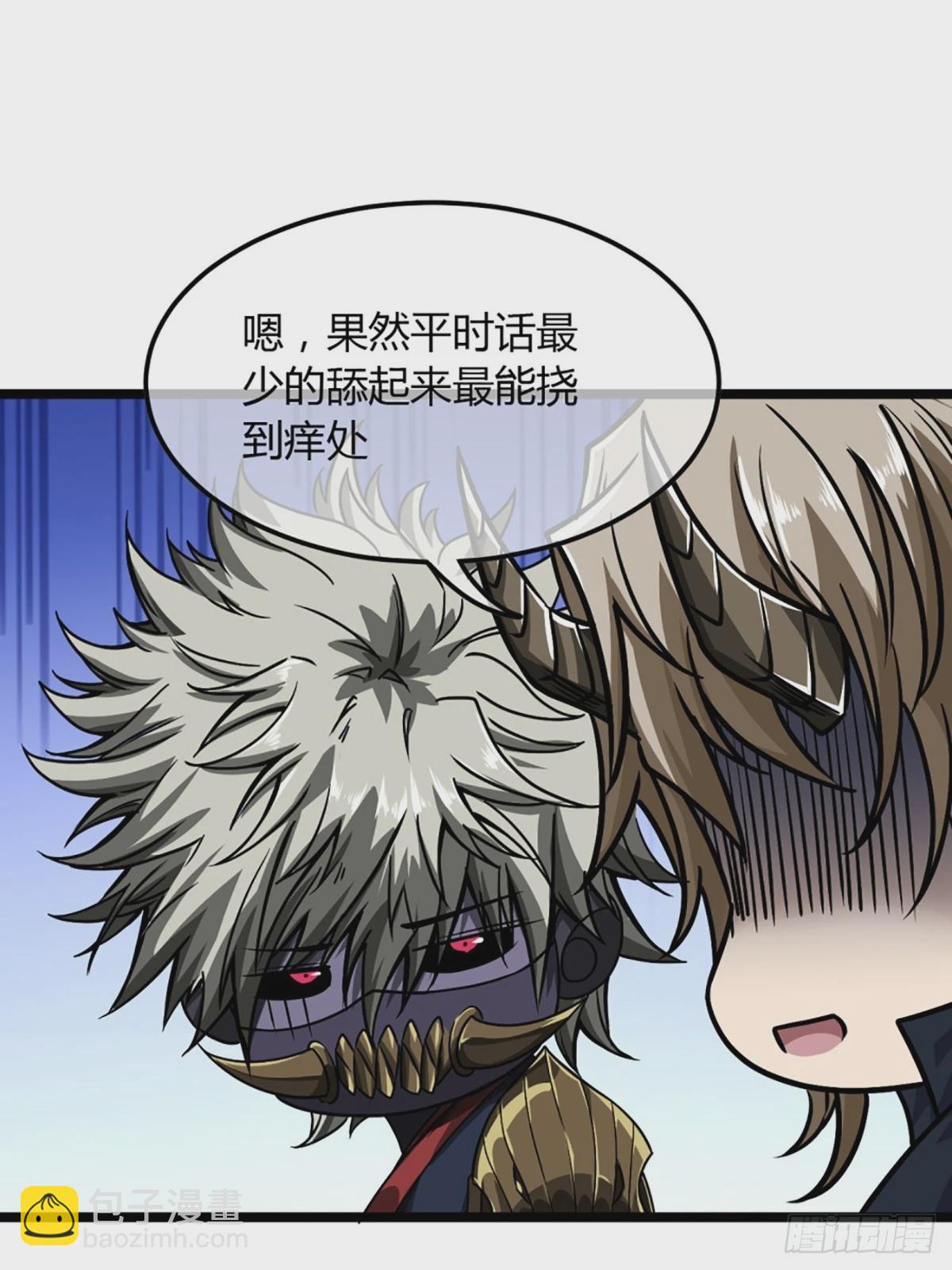 105话 准备出发-第106话