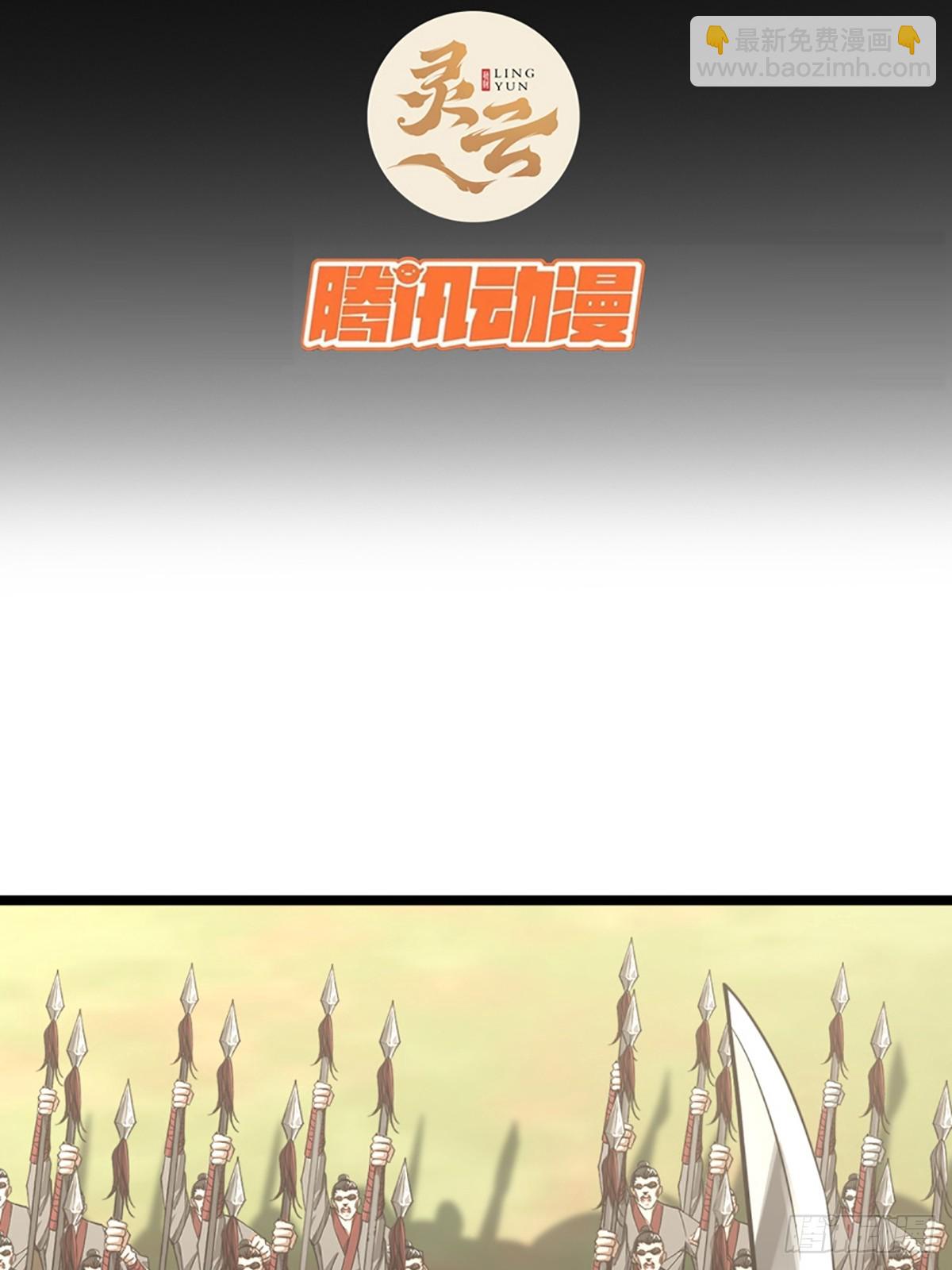 105话 准备出发-第106话