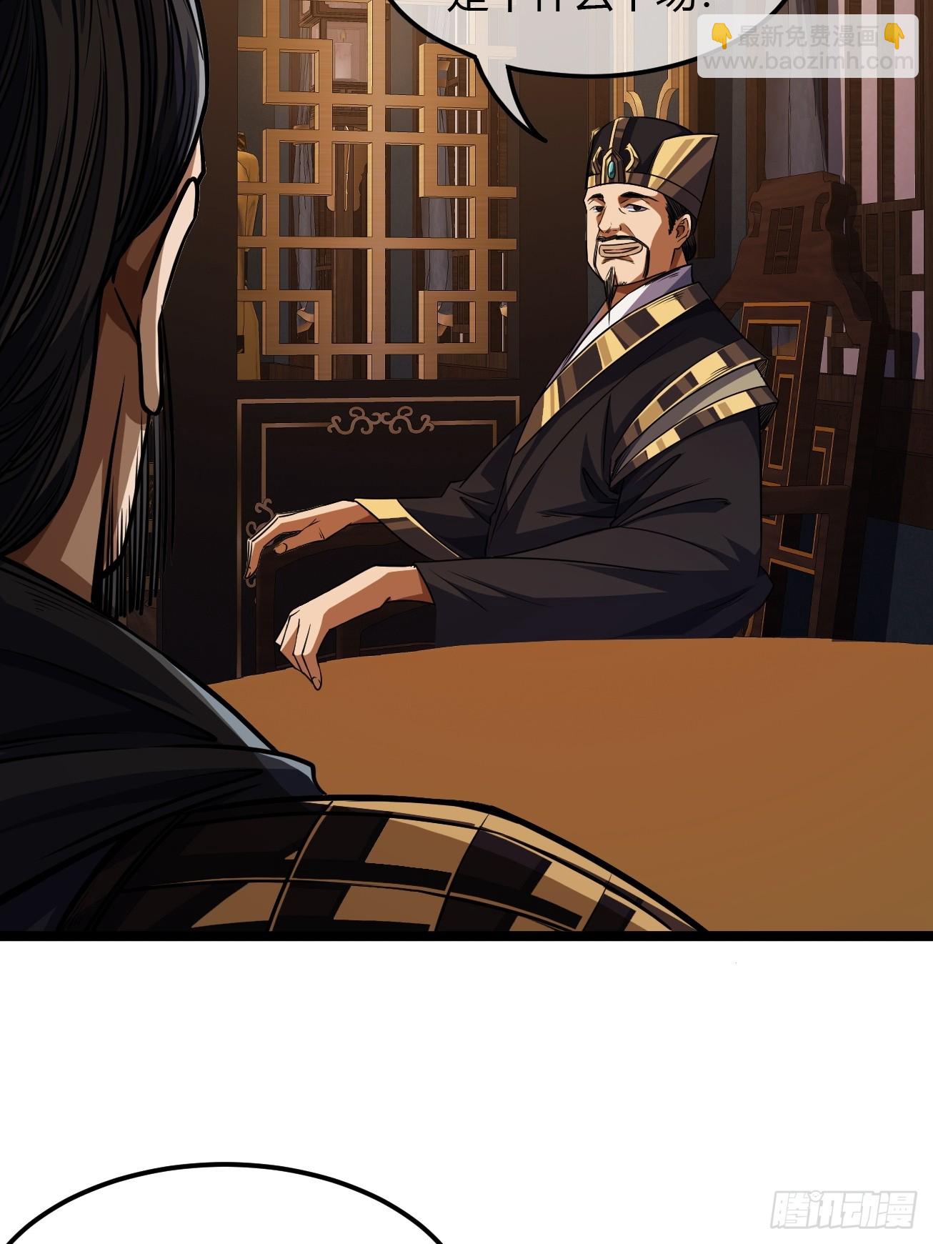107话 燕乾的差距-第108话