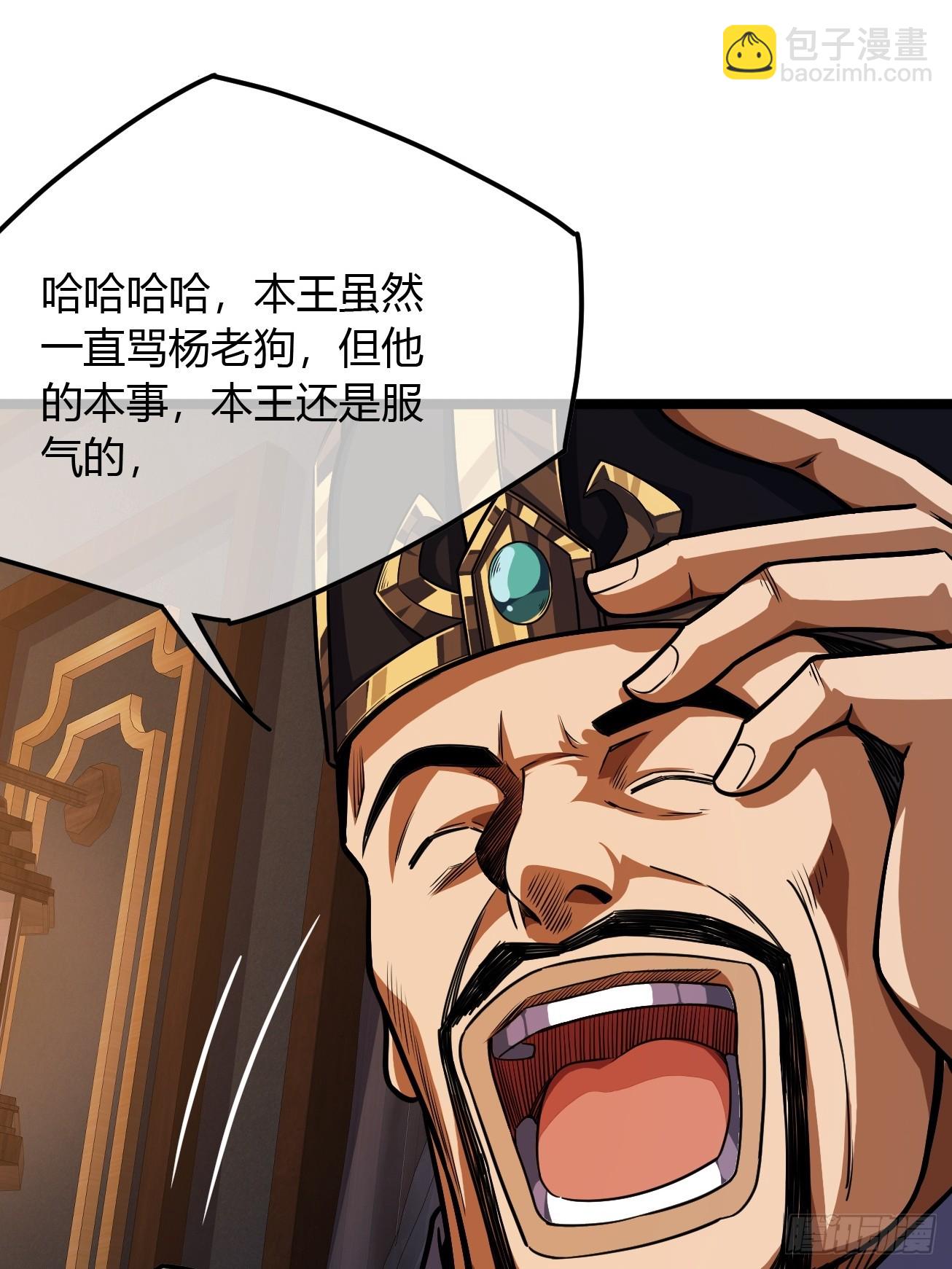 107话 燕乾的差距-第108话