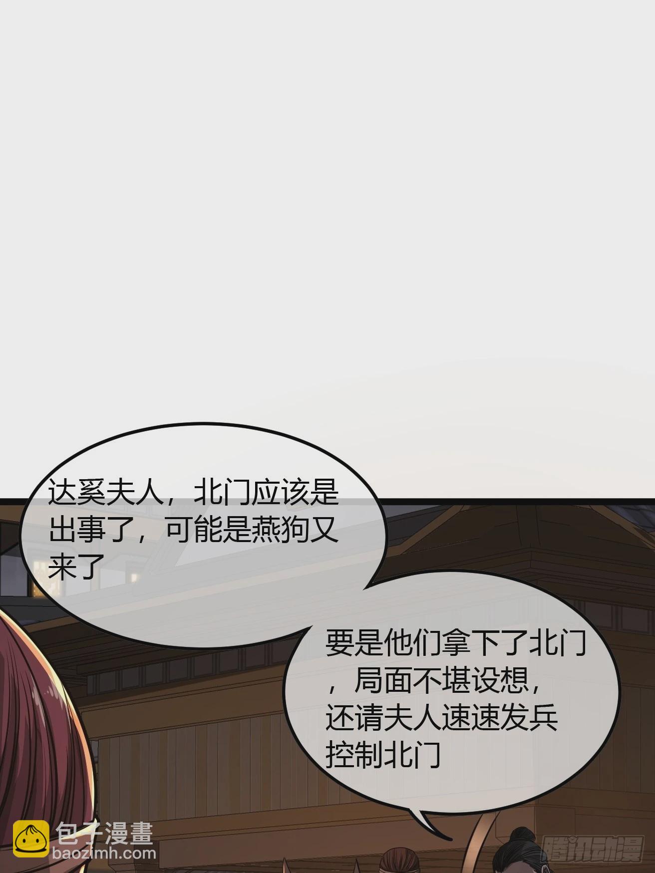109话  土兵(1/2)-第110话