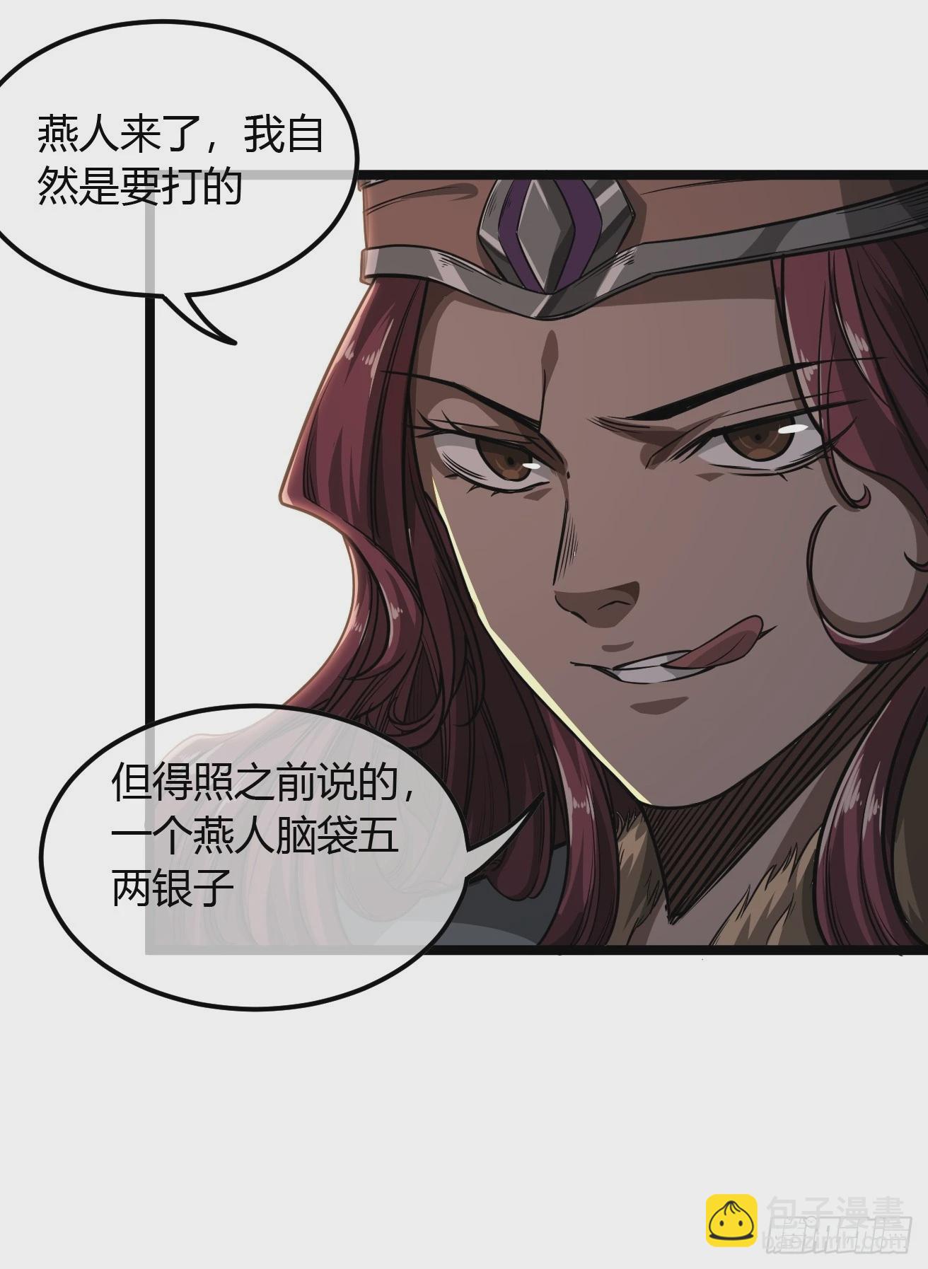 109话  土兵(1/2)-第110话