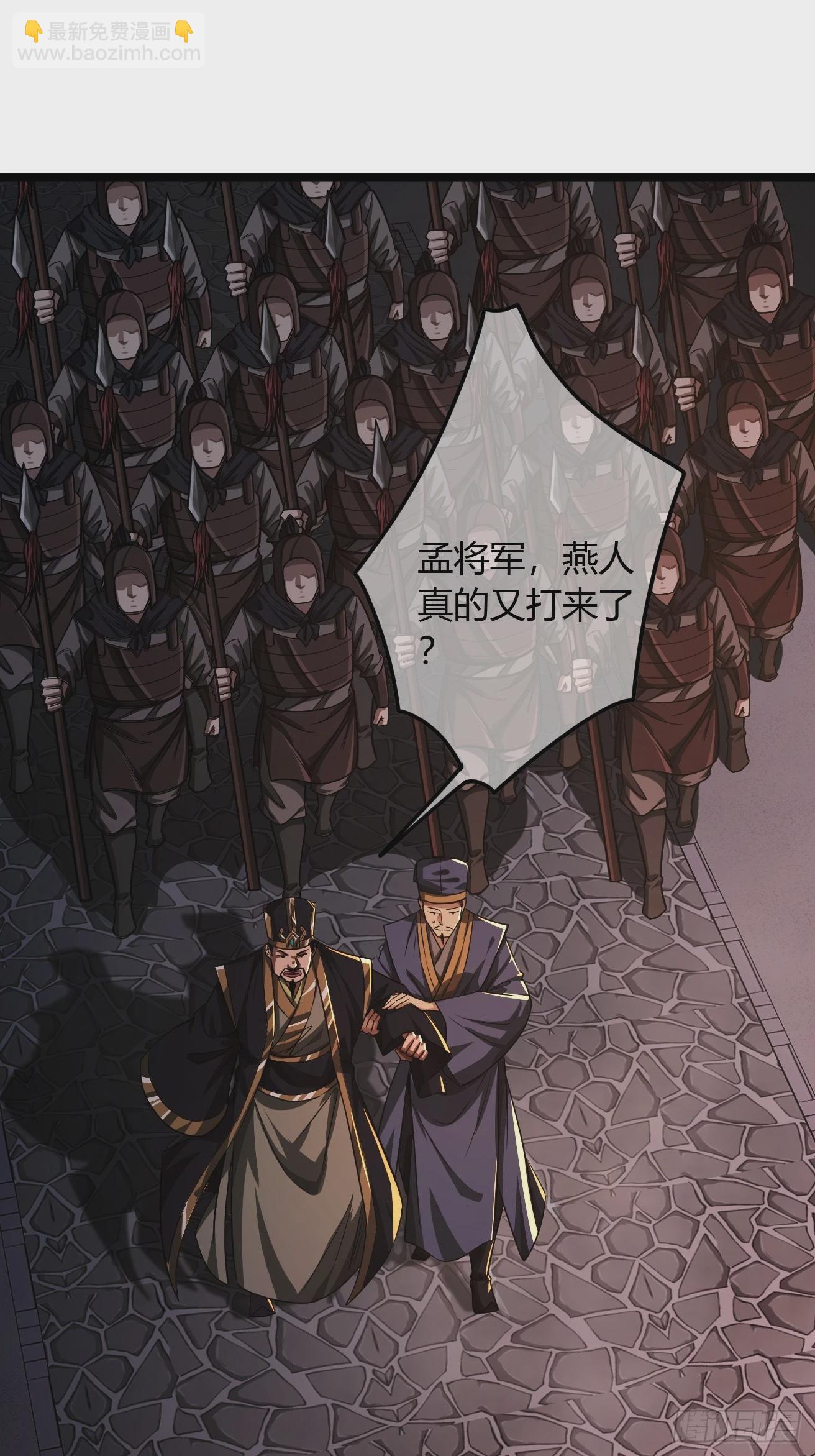 109话  土兵(1/2)-第110话