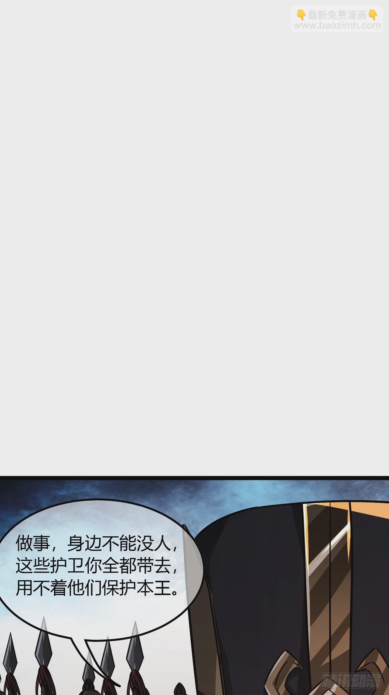 109话  土兵(1/2)-第110话