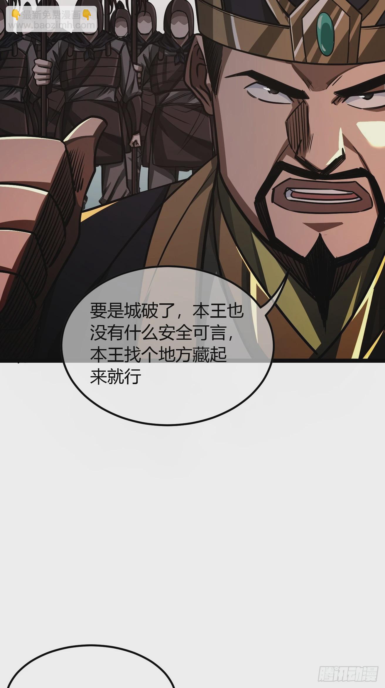 109话  土兵(1/2)-第110话