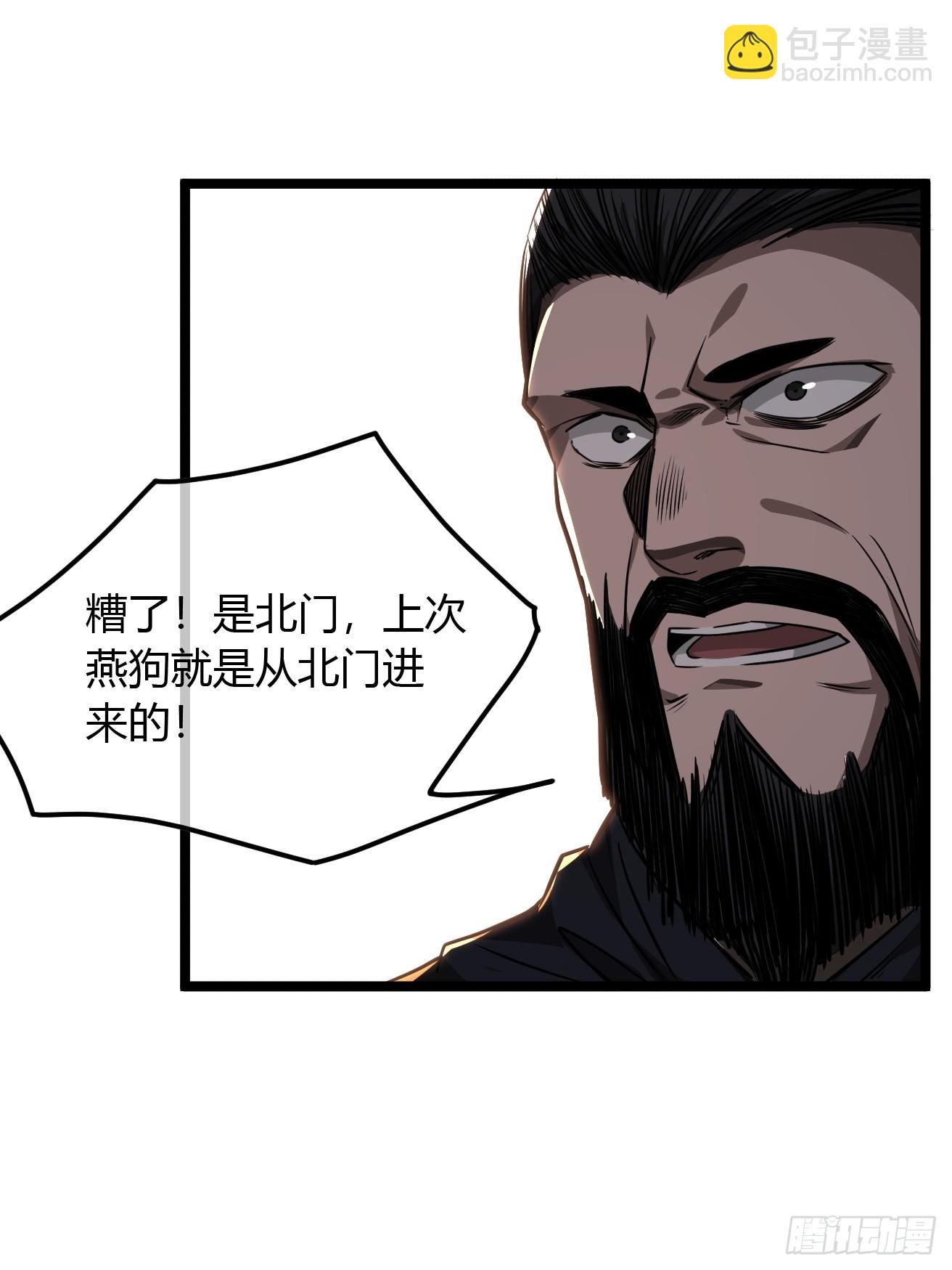 109话  土兵(1/2)-第110话