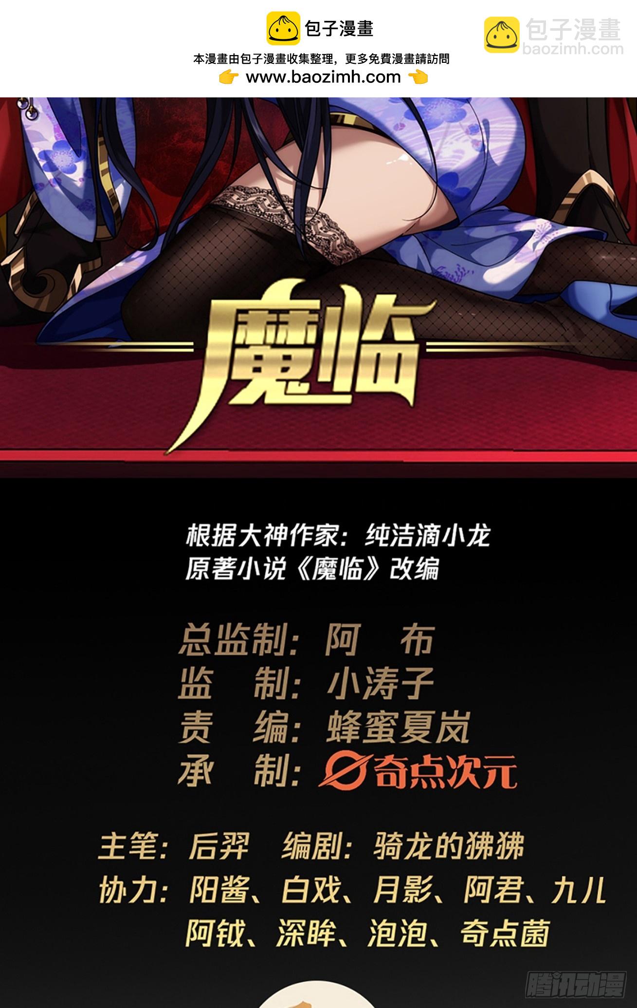 111话 燕人的骑兵-第112话